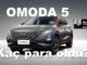 OMODA 5 Chery Fiyat Listesi Temmuz 2023